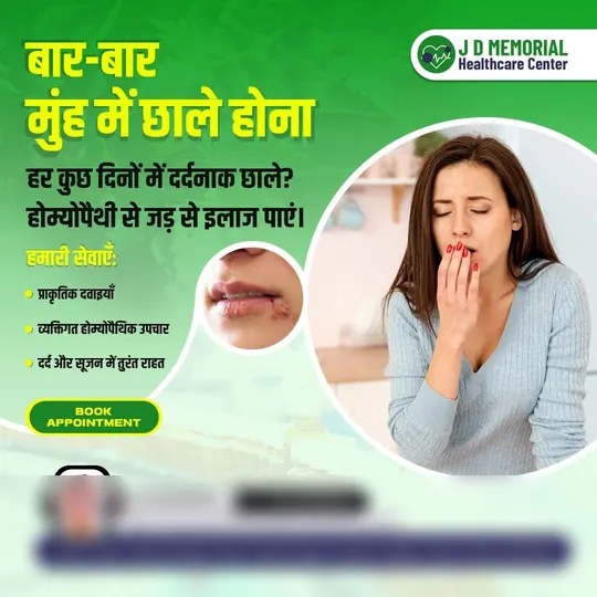 Hindi post for a homeopathy clinic about recurring mouth ulcers, with a book-appointment button
