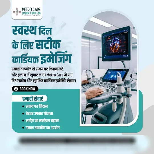 Hindi post for a diagnostic centre about accurate cardiac imaging for a healthy heart, with its services listed