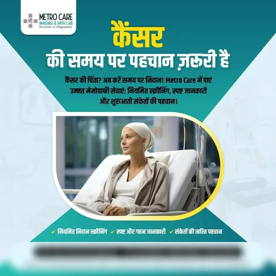 Hindi post for a diagnostic centre on why early cancer detection matters