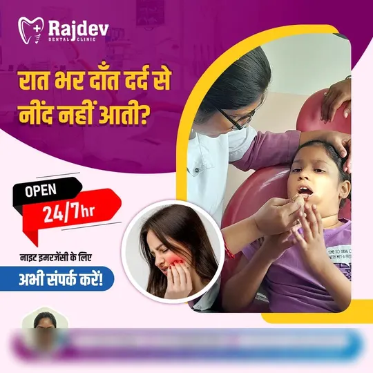 Hindi post for a dental clinic: “Toothache keeping you up at night?” with a 24/7 emergency badge